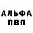 Alpha PVP крисы CK S3ri0us5