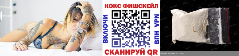 цены наркотик  Малгобек  OMG онион  Cocaine 99% 