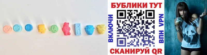 Экстази 280мг  Малгобек 