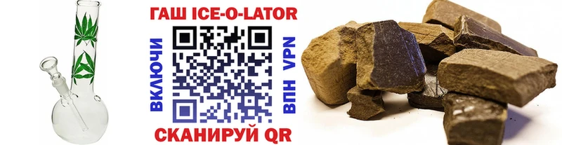 блэк спрут как войти  сайты даркнета как зайти  Малгобек  Гашиш гарик  как найти наркотики 