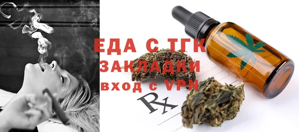 эйфоретик Балабаново