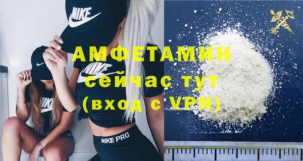 меф Баксан