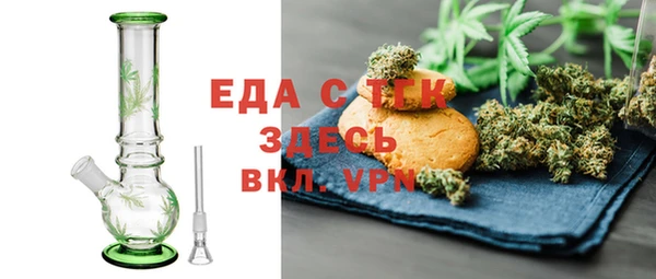 каннабис Балахна