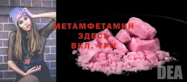 меф Баксан