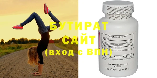 меф Баксан