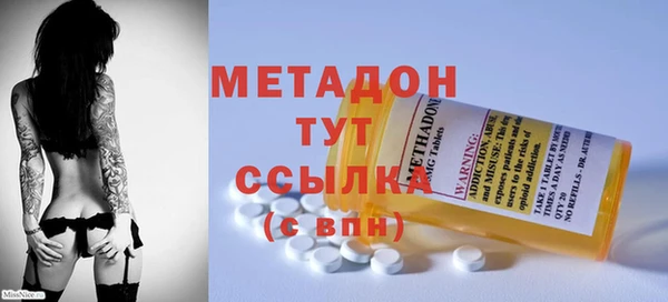 эйфоретик Балабаново