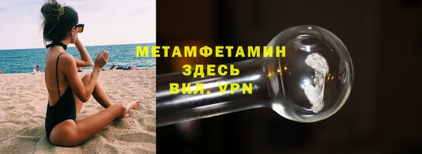 меф Баксан