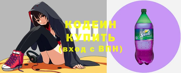 эйфоретик Балабаново