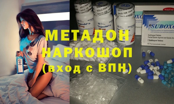 эйфоретик Балабаново