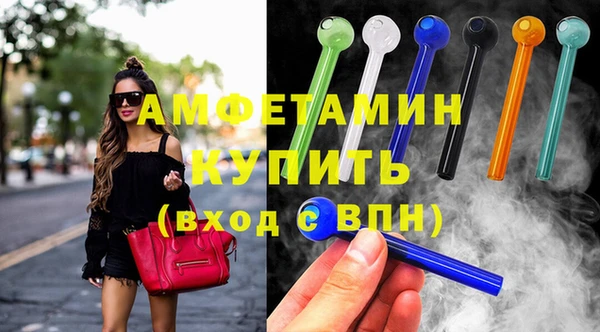 эйфоретик Балабаново