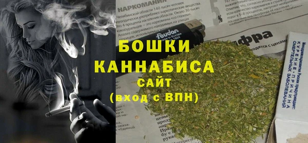 каннабис Балахна