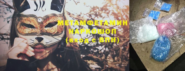 эйфоретик Балабаново