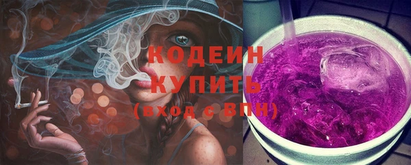 эйфоретик Балабаново