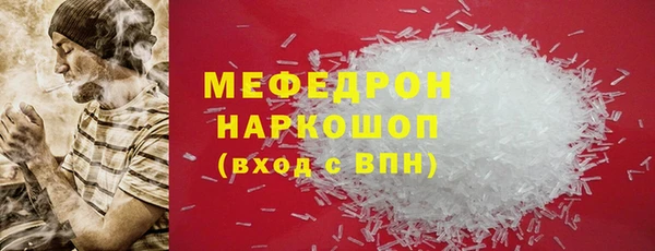 меф Баксан
