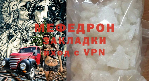 меф Баксан