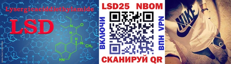 Лсд 25 экстази кислота  магазин  наркотиков  KRAKEN маркетплейс  Малгобек 