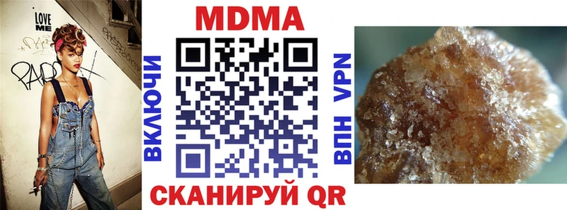MDMA crystal  закладка  Малгобек 