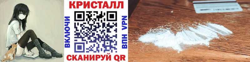 купить  цена  Малгобек  площадка как зайти  Первитин мет 