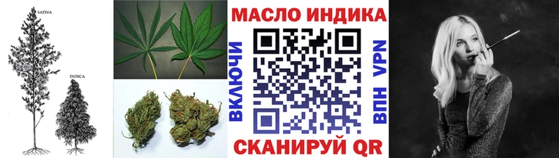 купить наркотик  Малгобек  shop клад  Дистиллят ТГК вейп с тгк 